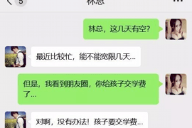 双辽双辽专业催债公司的催债流程和方法