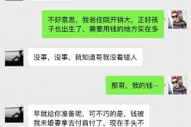 双辽专业要账公司如何查找老赖？